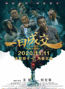 亚洲精品乱码一区二区在线观看